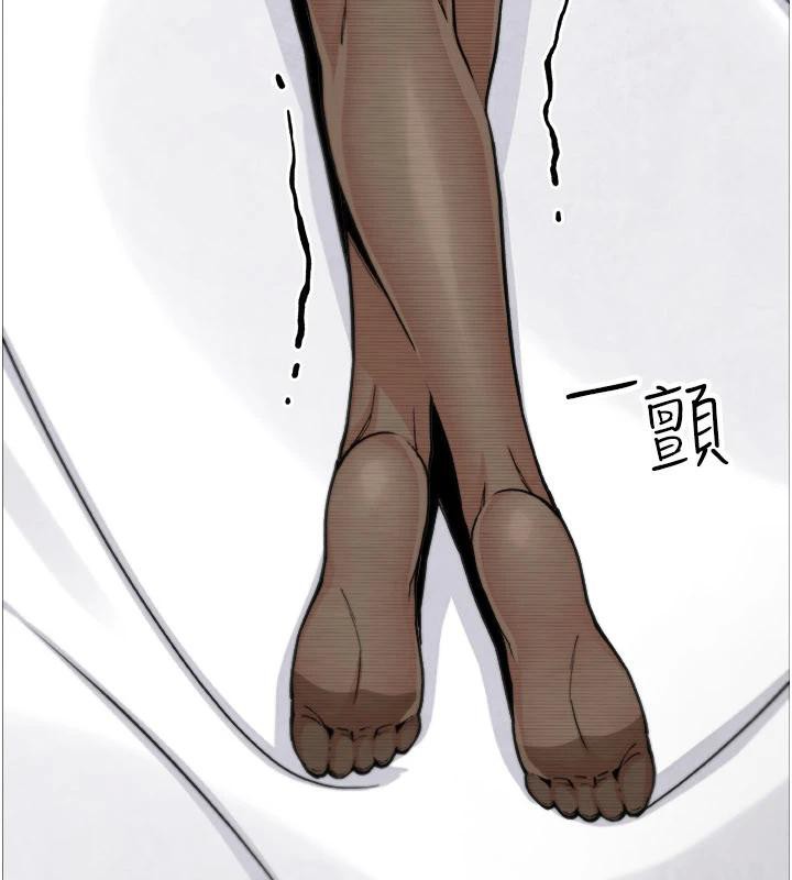 《我的掌上明珠》漫画 第31話-無法忘懷的那晚