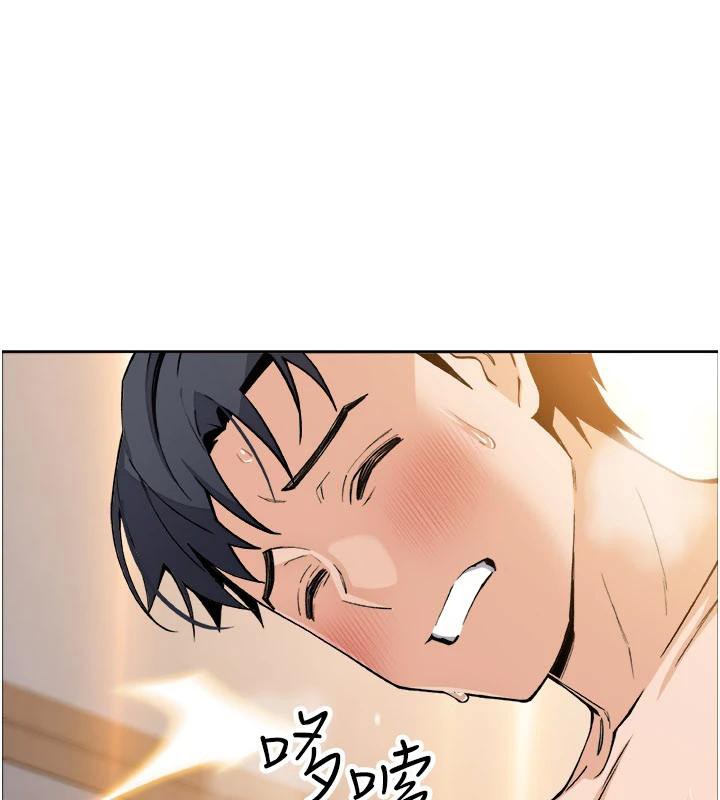 《我的掌上明珠》漫画 第31話-無法忘懷的那晚