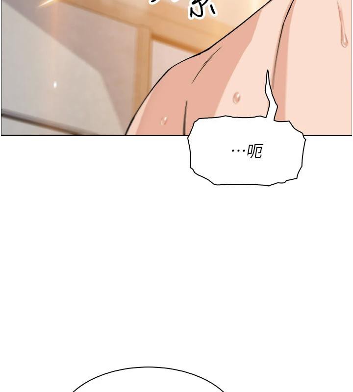 《我的掌上明珠》漫画 第31話-無法忘懷的那晚