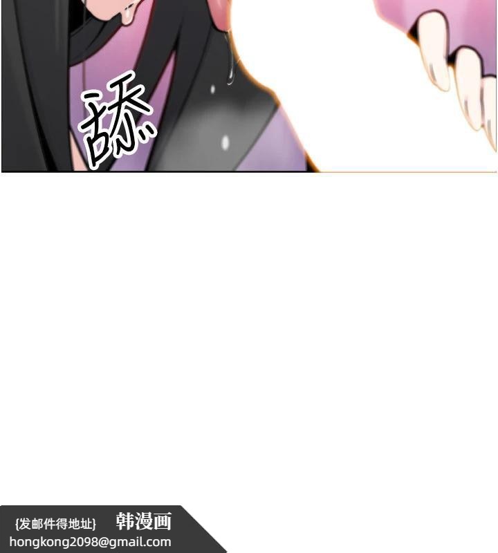 《我的掌上明珠》漫画 第31話-無法忘懷的那晚