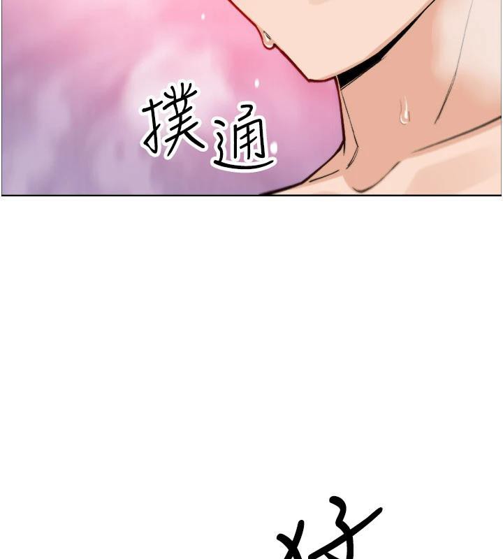 《我的掌上明珠》漫画 第31話-無法忘懷的那晚