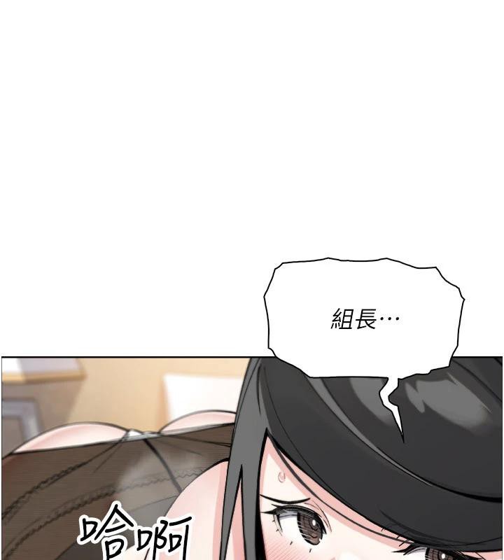 《我的掌上明珠》漫画 第31話-無法忘懷的那晚