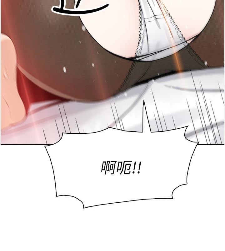 《我的掌上明珠》漫画 第31話-無法忘懷的那晚