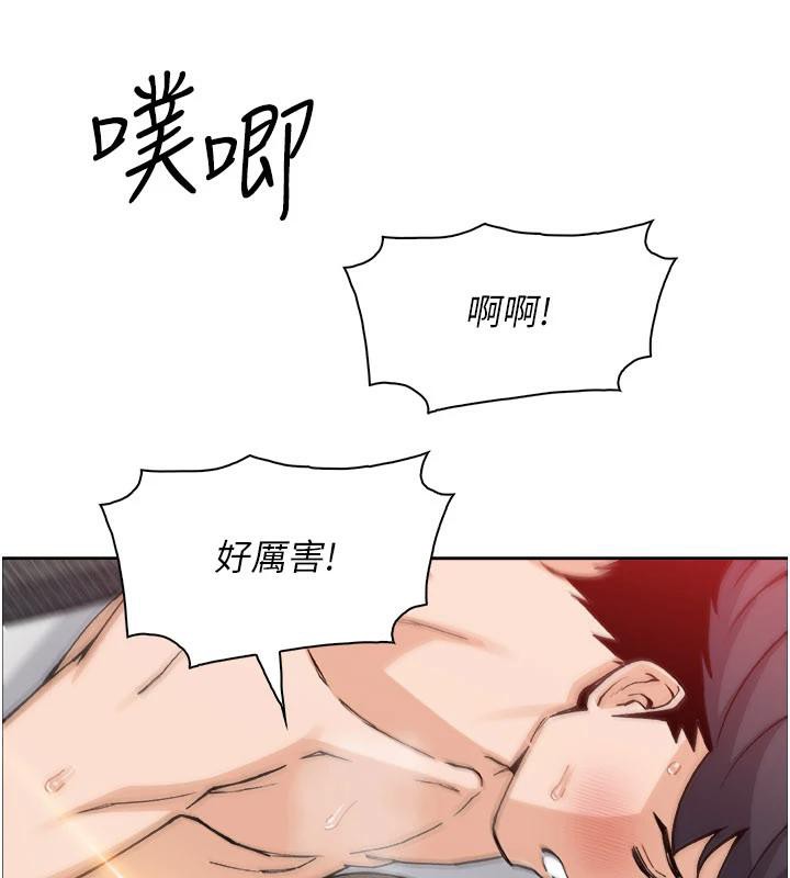 《我的掌上明珠》漫画 第31話-無法忘懷的那晚