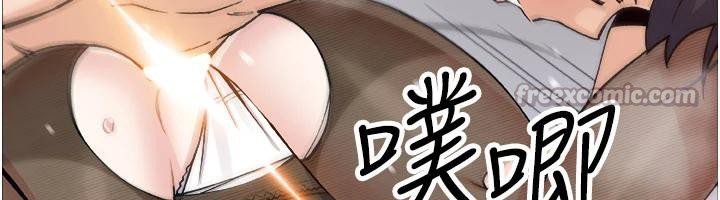 《我的掌上明珠》漫画 第31話-無法忘懷的那晚