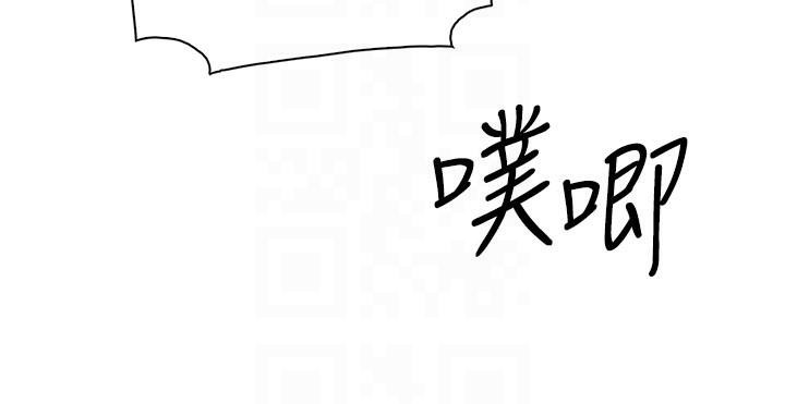 《我的掌上明珠》漫画 第31話-無法忘懷的那晚