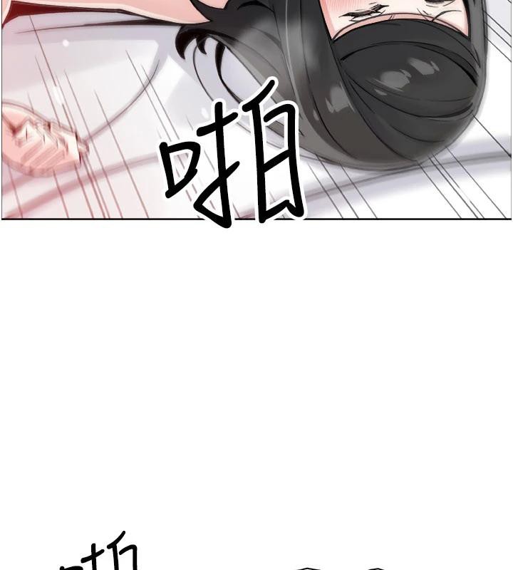 《我的掌上明珠》漫画 第31話-無法忘懷的那晚