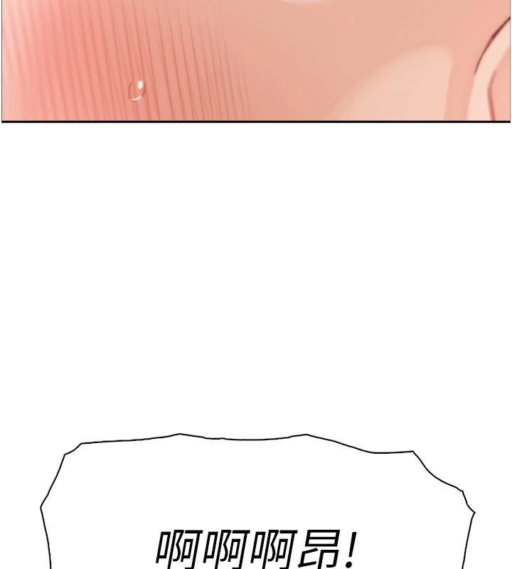 《我的掌上明珠》漫画 第31話-無法忘懷的那晚