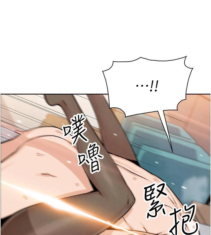 《我的掌上明珠》漫画 第31話-無法忘懷的那晚