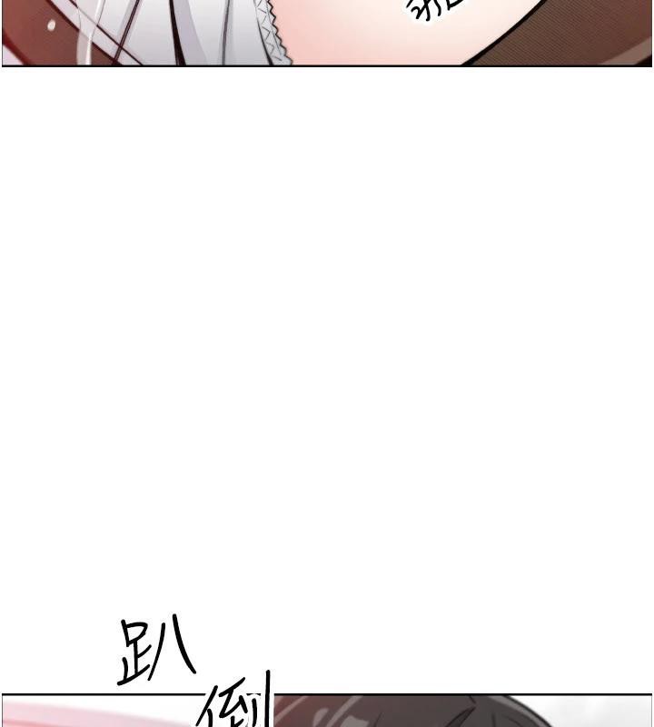 《我的掌上明珠》漫画 第31話-無法忘懷的那晚