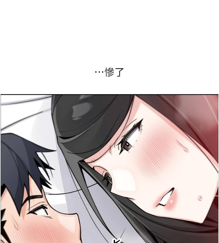 《我的掌上明珠》漫画 第31話-無法忘懷的那晚