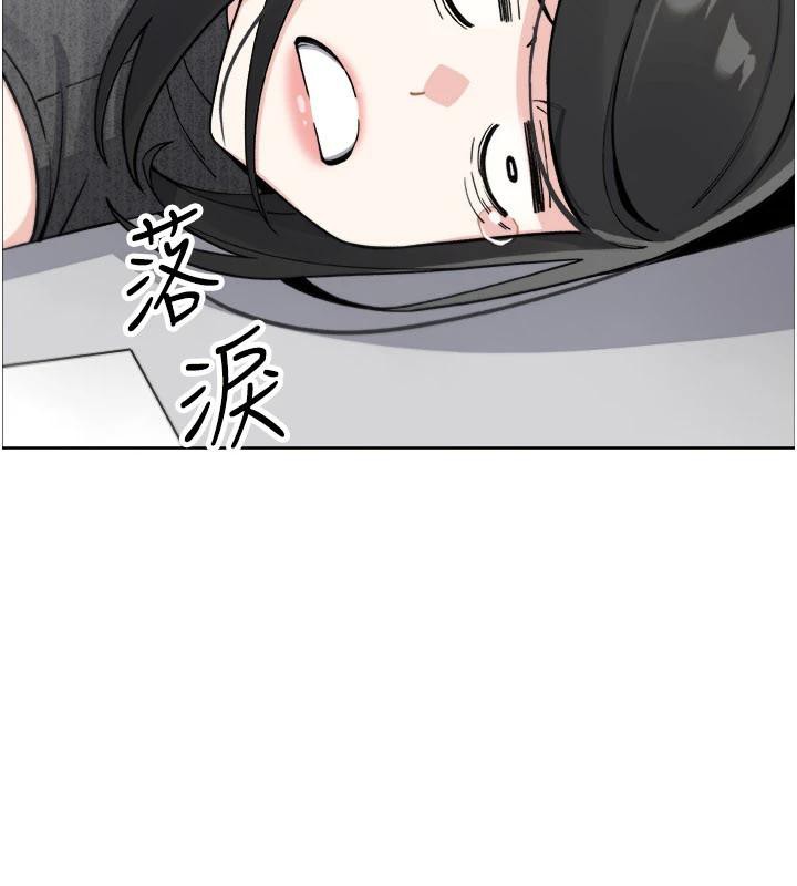 《我的掌上明珠》漫画 第31話-無法忘懷的那晚