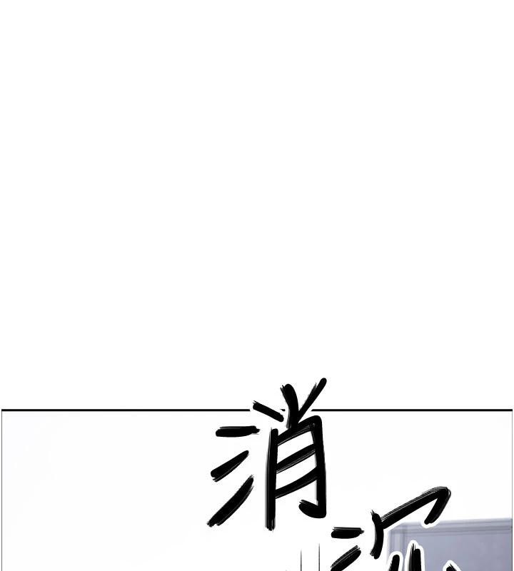 《我的掌上明珠》漫画 第31話-無法忘懷的那晚