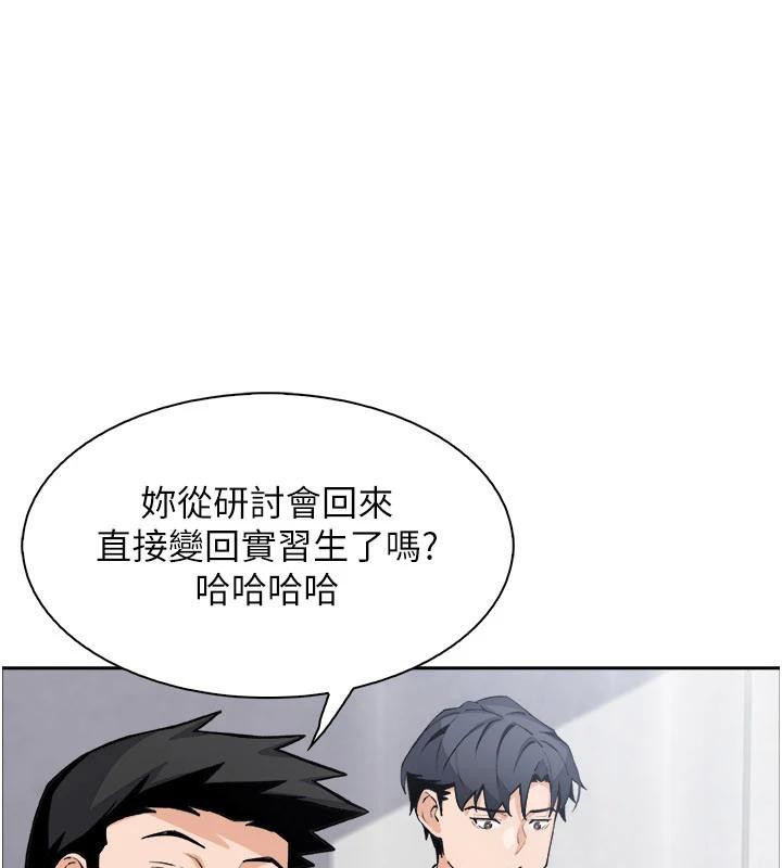 《我的掌上明珠》漫画 第31話-無法忘懷的那晚