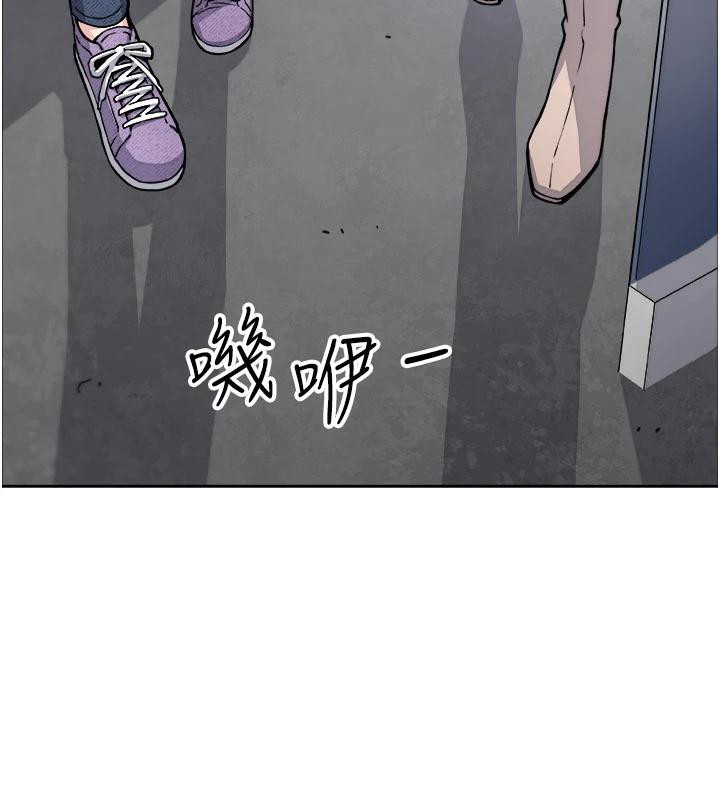 《我的掌上明珠》漫画 第31話-無法忘懷的那晚