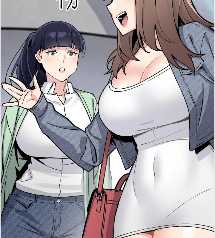 《我的掌上明珠》漫画 第31話-無法忘懷的那晚