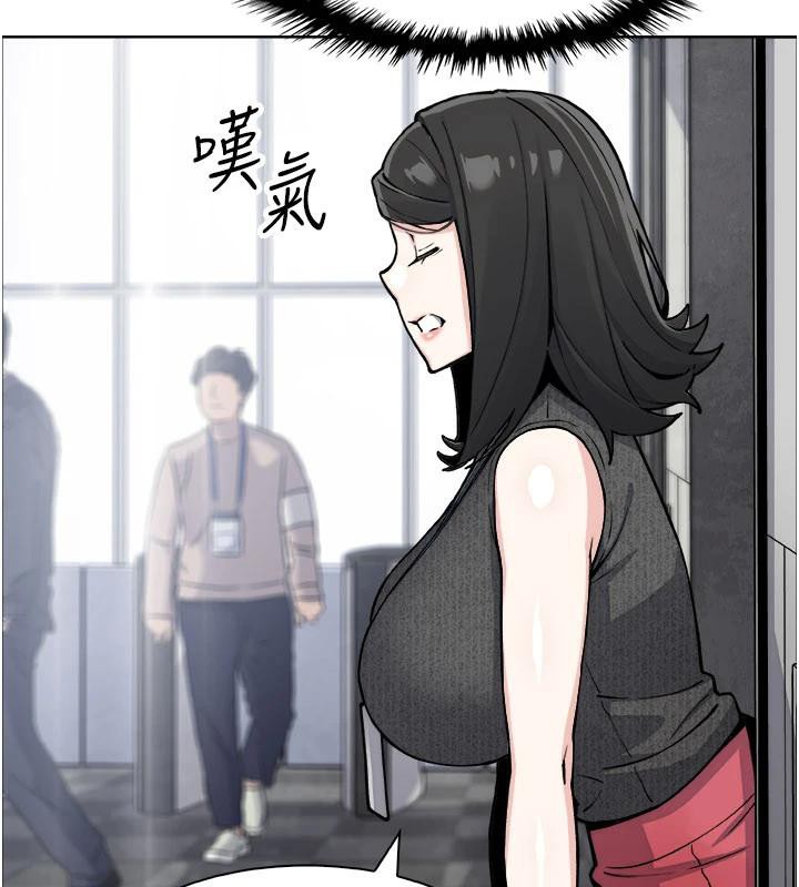 《我的掌上明珠》漫画 第31話-無法忘懷的那晚