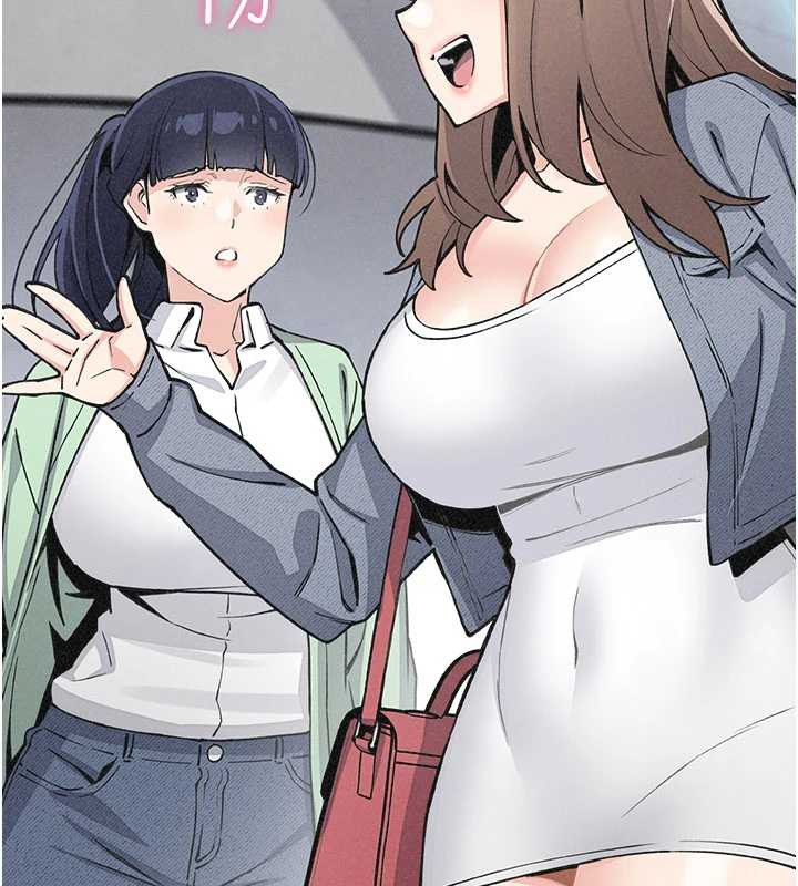 《我的掌上明珠》漫画 第32話-很抱歉讓妳誤會…