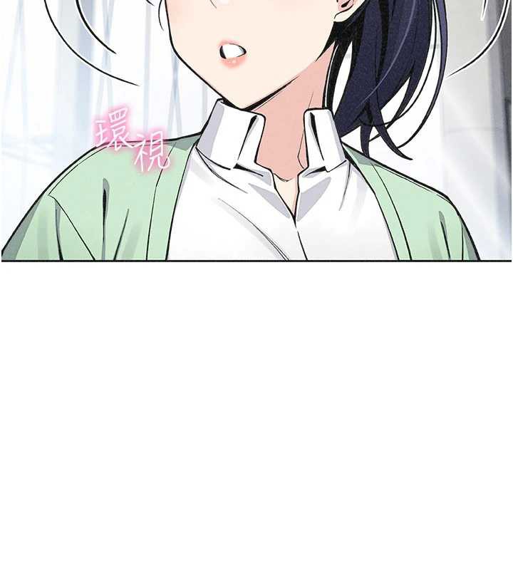 《我的掌上明珠》漫画 第32話-很抱歉讓妳誤會…