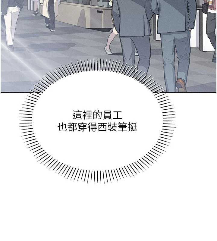 《我的掌上明珠》漫画 第32話-很抱歉讓妳誤會…