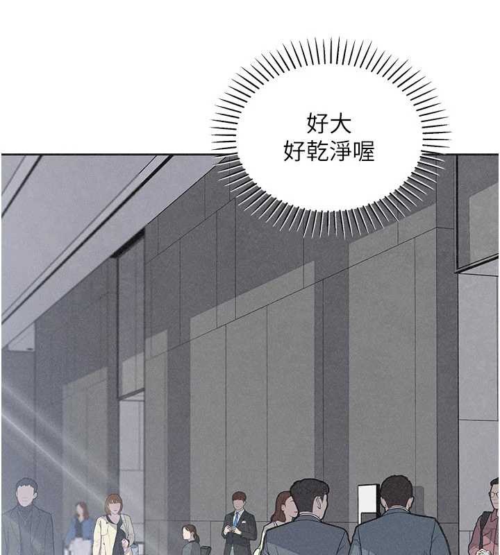 《我的掌上明珠》漫画 第32話-很抱歉讓妳誤會…