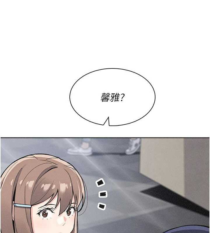 《我的掌上明珠》漫画 第32話-很抱歉讓妳誤會…