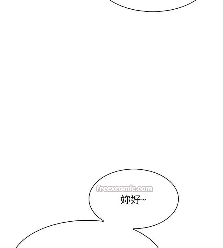 《我的掌上明珠》漫画 第32話-很抱歉讓妳誤會…