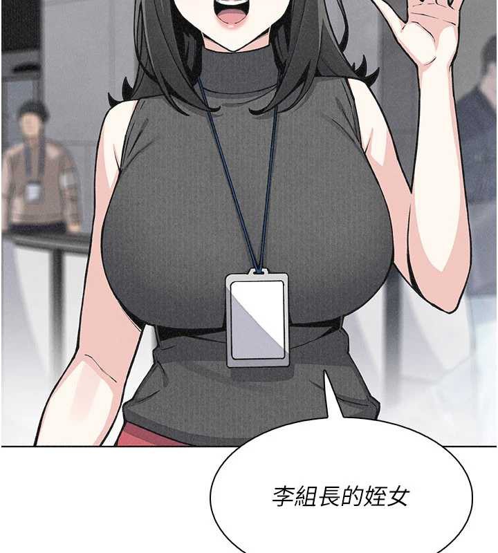 《我的掌上明珠》漫画 第32話-很抱歉讓妳誤會…