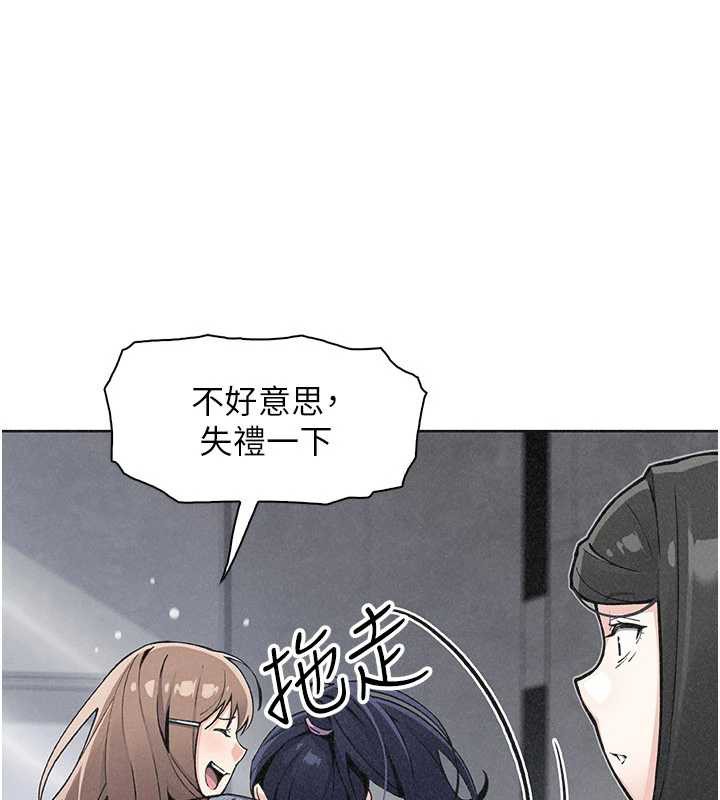 《我的掌上明珠》漫画 第32話-很抱歉讓妳誤會…