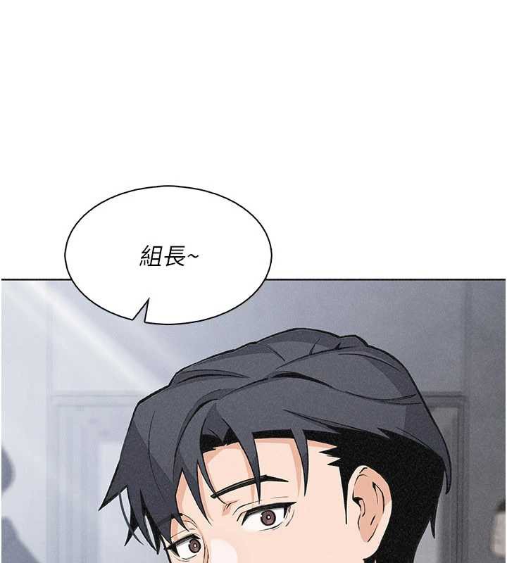 《我的掌上明珠》漫画 第32話-很抱歉讓妳誤會…