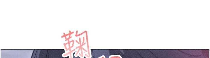 《我的掌上明珠》漫画 第32話-很抱歉讓妳誤會…