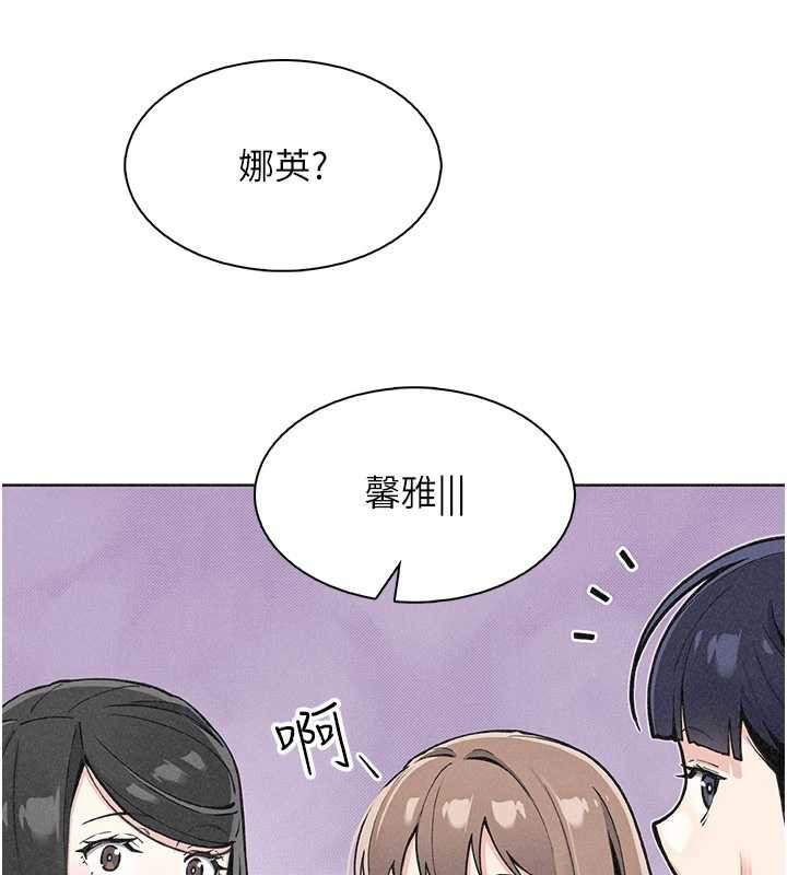 《我的掌上明珠》漫画 第32話-很抱歉讓妳誤會…