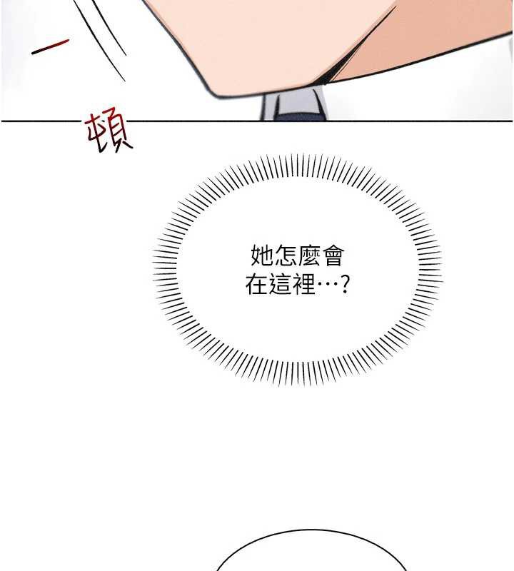 《我的掌上明珠》漫画 第32話-很抱歉讓妳誤會…