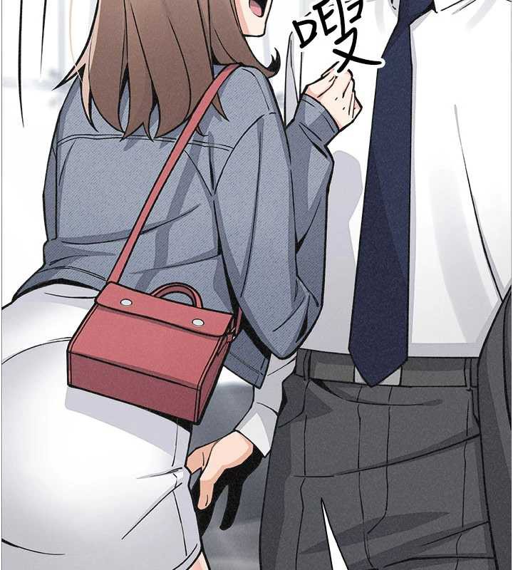 《我的掌上明珠》漫画 第32話-很抱歉讓妳誤會…