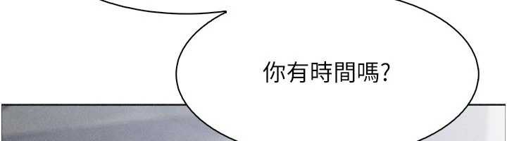 《我的掌上明珠》漫画 第32話-很抱歉讓妳誤會…