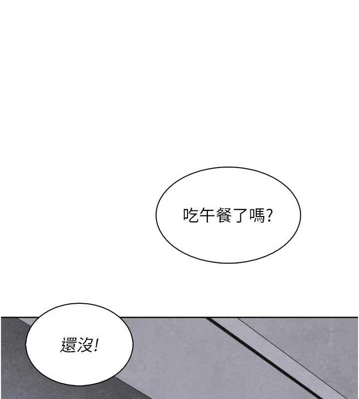 《我的掌上明珠》漫画 第32話-很抱歉讓妳誤會…