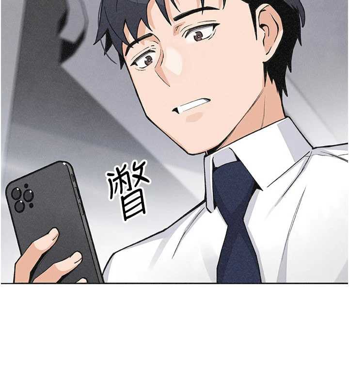 《我的掌上明珠》漫画 第32話-很抱歉讓妳誤會…