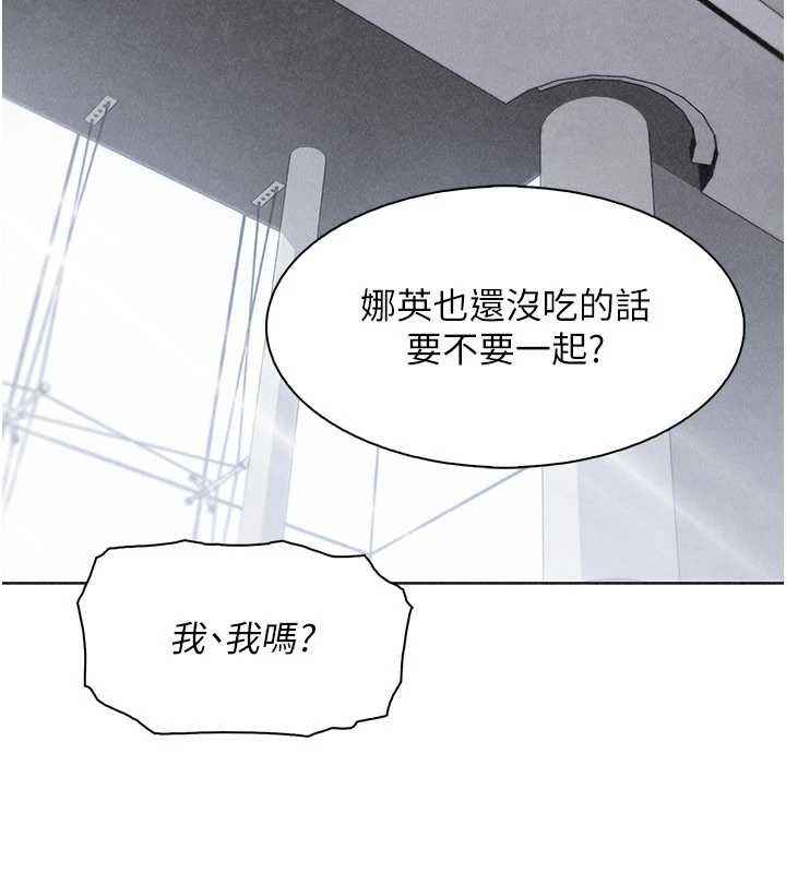 《我的掌上明珠》漫画 第32話-很抱歉讓妳誤會…