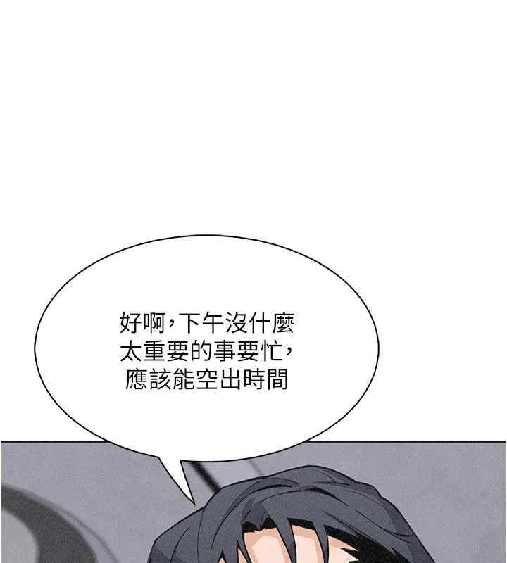《我的掌上明珠》漫画 第32話-很抱歉讓妳誤會…