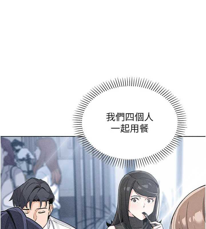 《我的掌上明珠》漫画 第32話-很抱歉讓妳誤會…