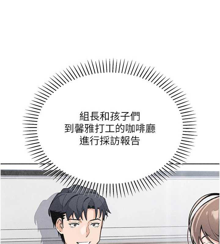 《我的掌上明珠》漫画 第32話-很抱歉讓妳誤會…