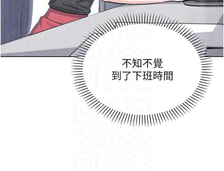 《我的掌上明珠》漫画 第32話-很抱歉讓妳誤會…