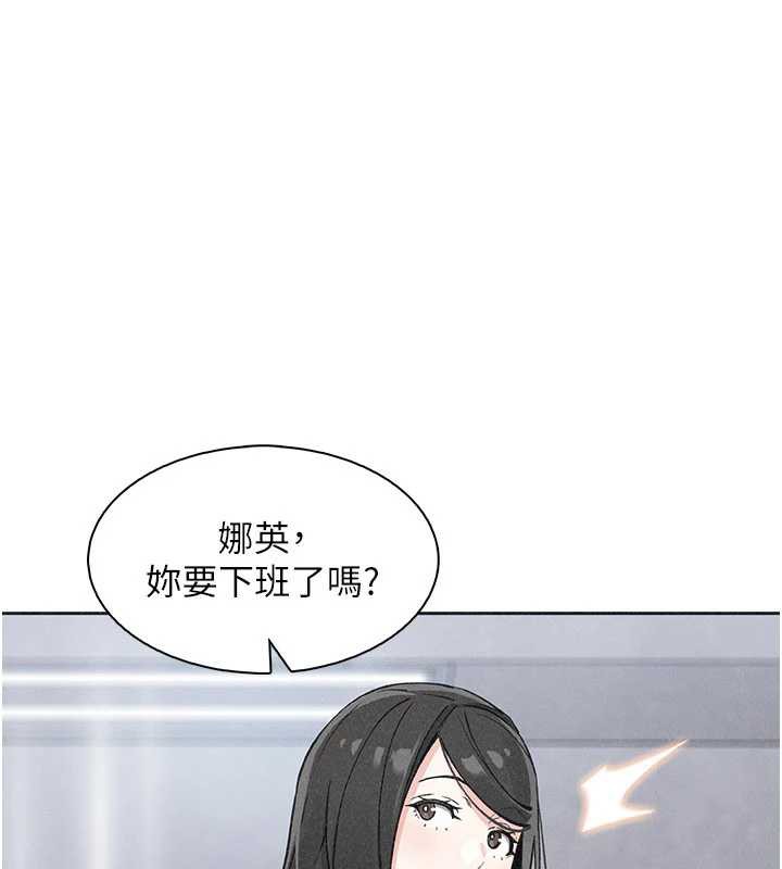 《我的掌上明珠》漫画 第32話-很抱歉讓妳誤會…