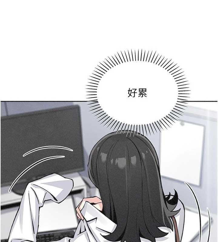 《我的掌上明珠》漫画 第32話-很抱歉讓妳誤會…