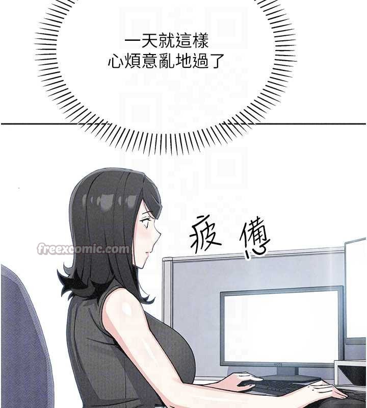 《我的掌上明珠》漫画 第32話-很抱歉讓妳誤會…