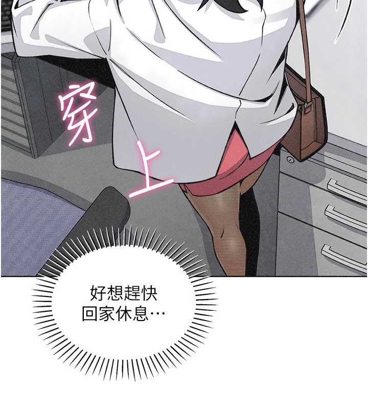 《我的掌上明珠》漫画 第32話-很抱歉讓妳誤會…