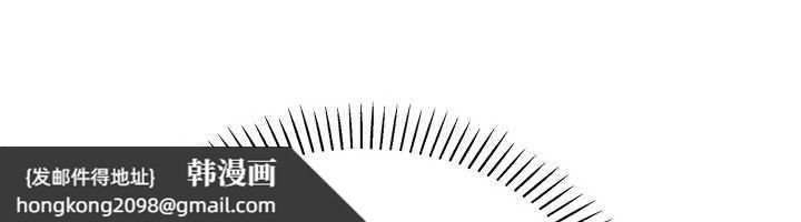 《我的掌上明珠》漫画 第32話-很抱歉讓妳誤會…