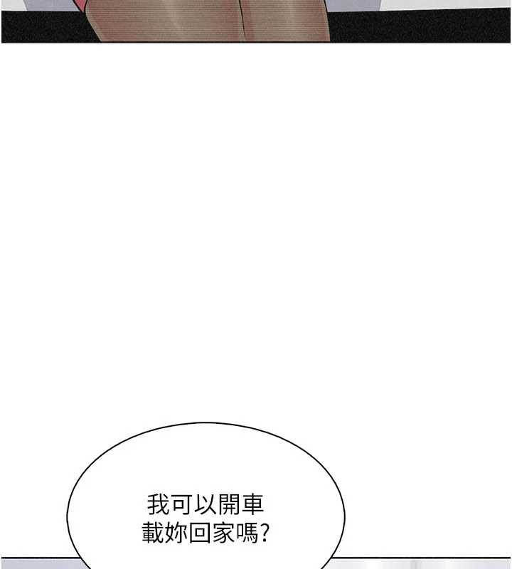 《我的掌上明珠》漫画 第32話-很抱歉讓妳誤會…