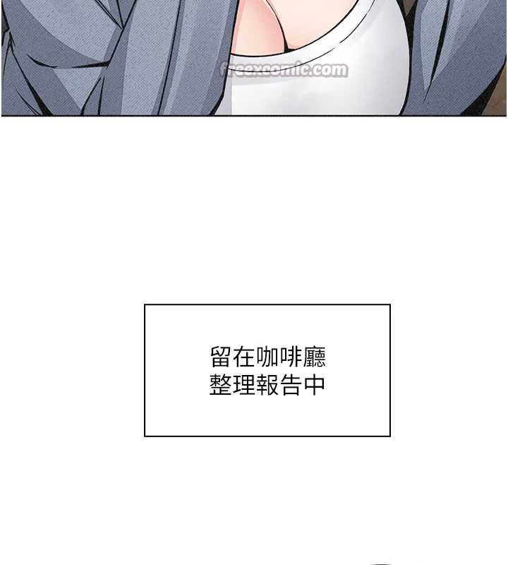 《我的掌上明珠》漫画 第32話-很抱歉讓妳誤會…