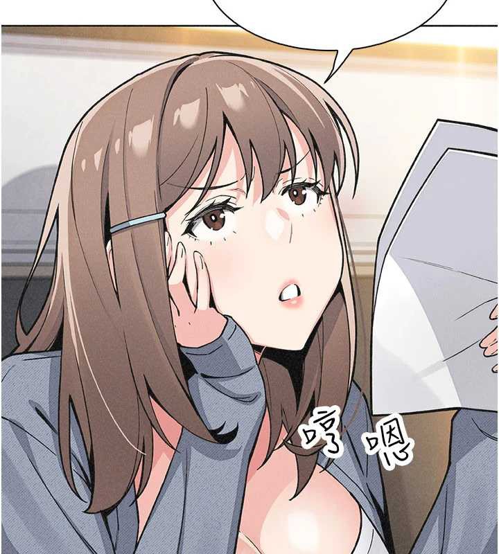 《我的掌上明珠》漫画 第32話-很抱歉讓妳誤會…